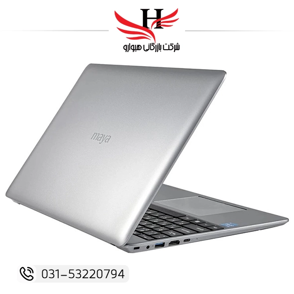 لپ تاپ 15.6 اینچی مایا مدل MN 15 A12 با پردازنده Core i5 1235U، رم 16GB DDR4، حافظه 512GB SSD و نمایشگر IPS، مناسب کاربری اداری و سازمانی، عرضه تکی و خرید عمده از هیوارو (Hivaro) نمایندگی و عمده‌فروش لپ تاپ در شهرضا اصفهان و استان تهران